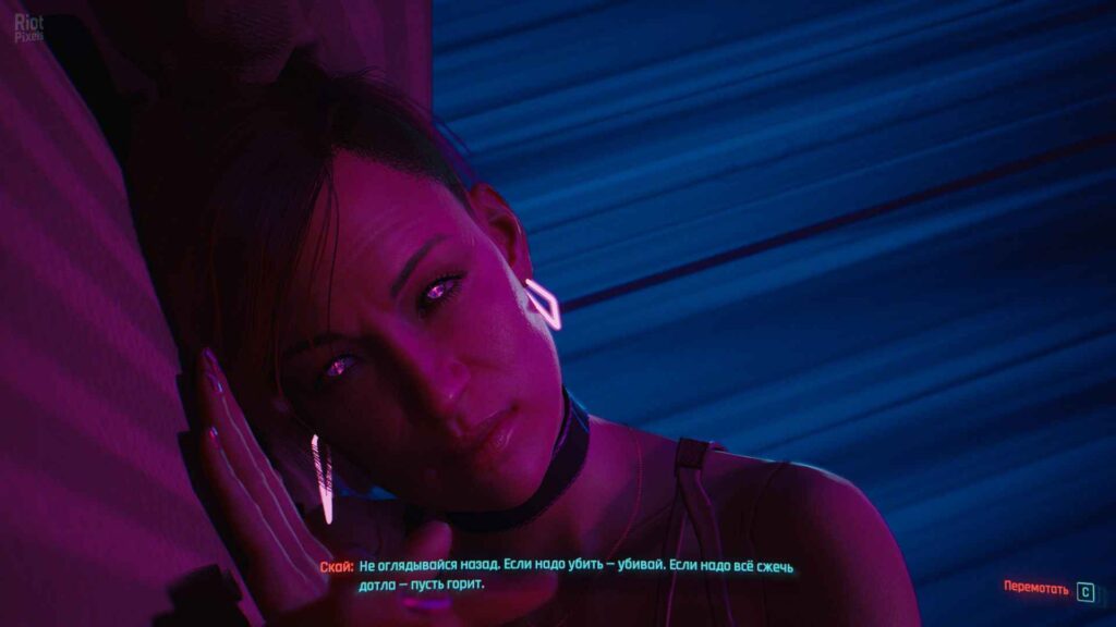 Cyberpunk 2077