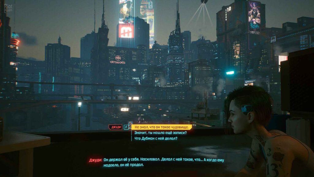 Cyberpunk 2077