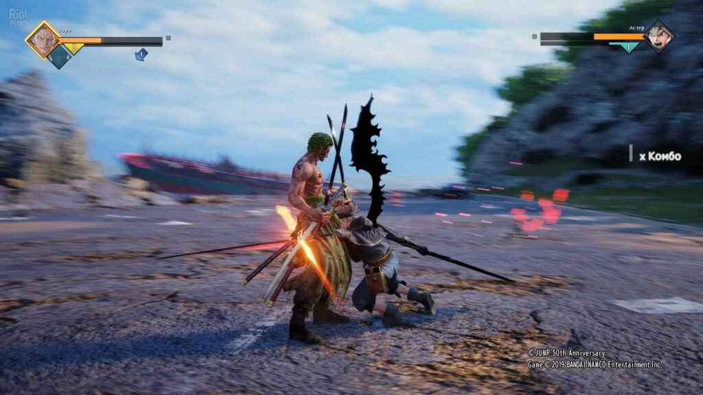 JUMP FORCE