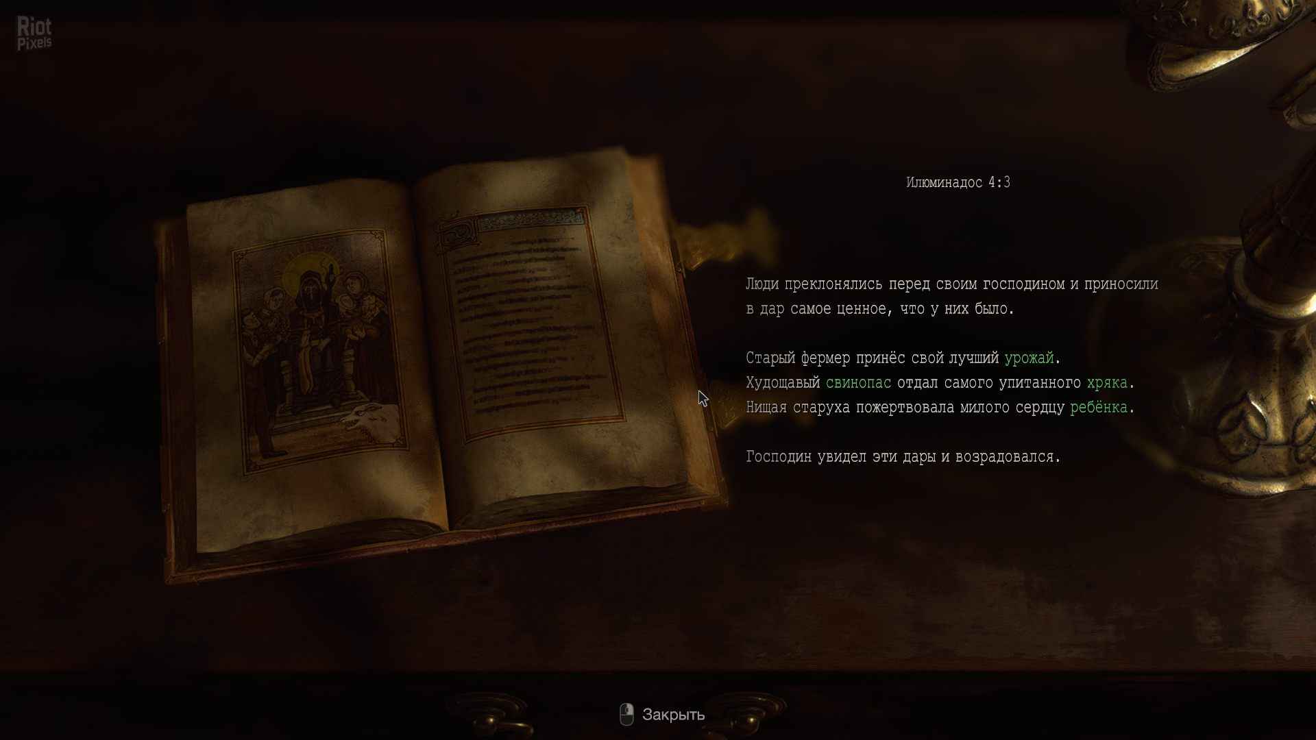 Resident Evil 4 Remake